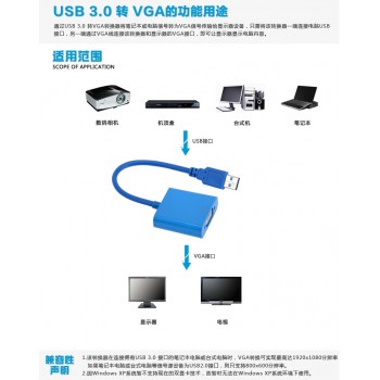 کابل تبدیل USB 2.0 به VGA